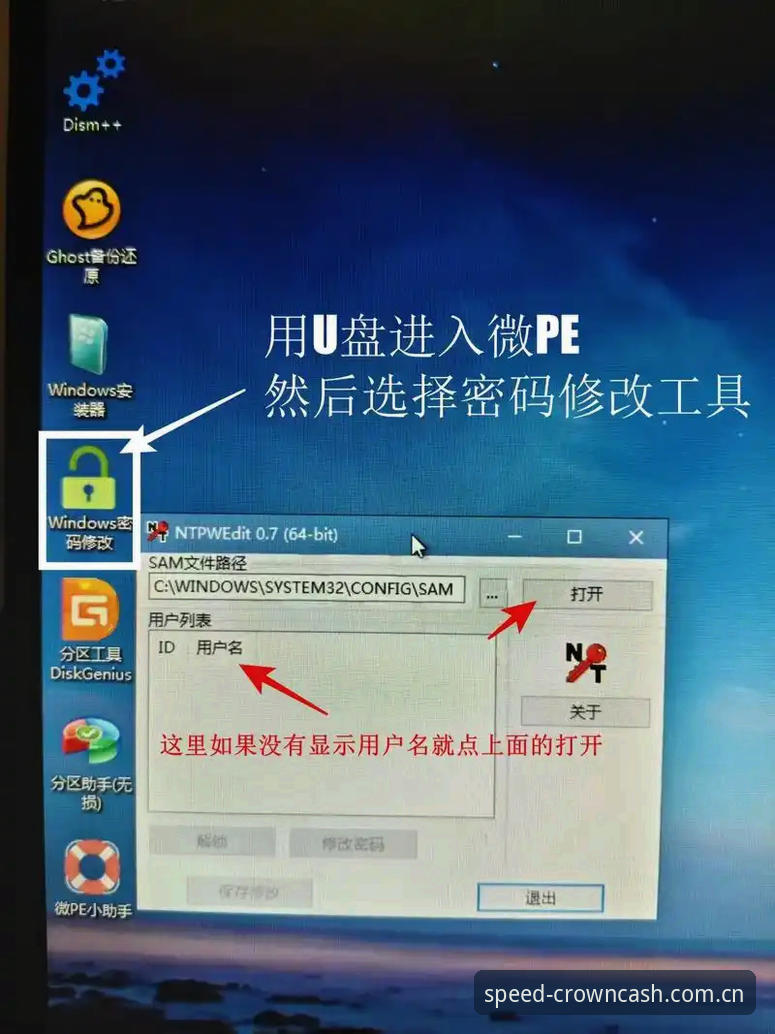3种有效方法解决皇冠登录失败问题，新手也能快速上手