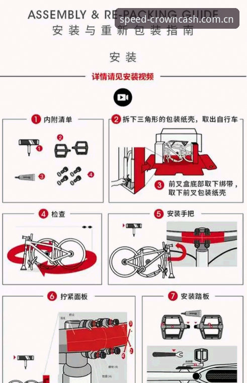 皇冠A9B2功能实用指南——极速存取与安全体验的必备知识