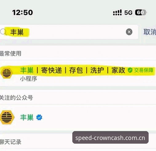 皇冠现金官方极速存取操作教程：解决下载不了与登入故障的完整指南