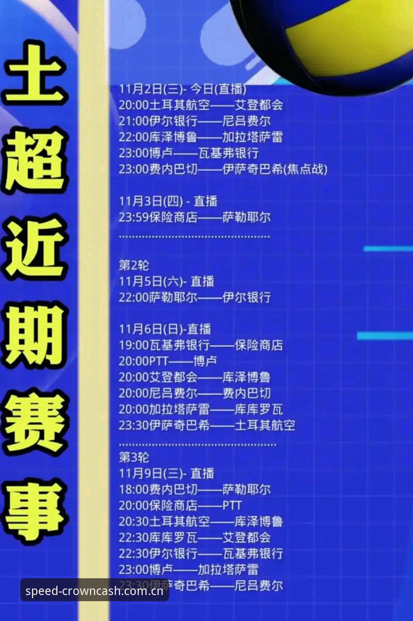 4个关键原因：世界杯观赛梦碎，约旦土耳其球迷如何被签证卡在门外